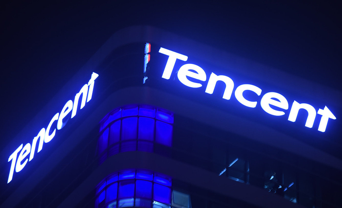 Tencent Forms a Team for Metaverse Business