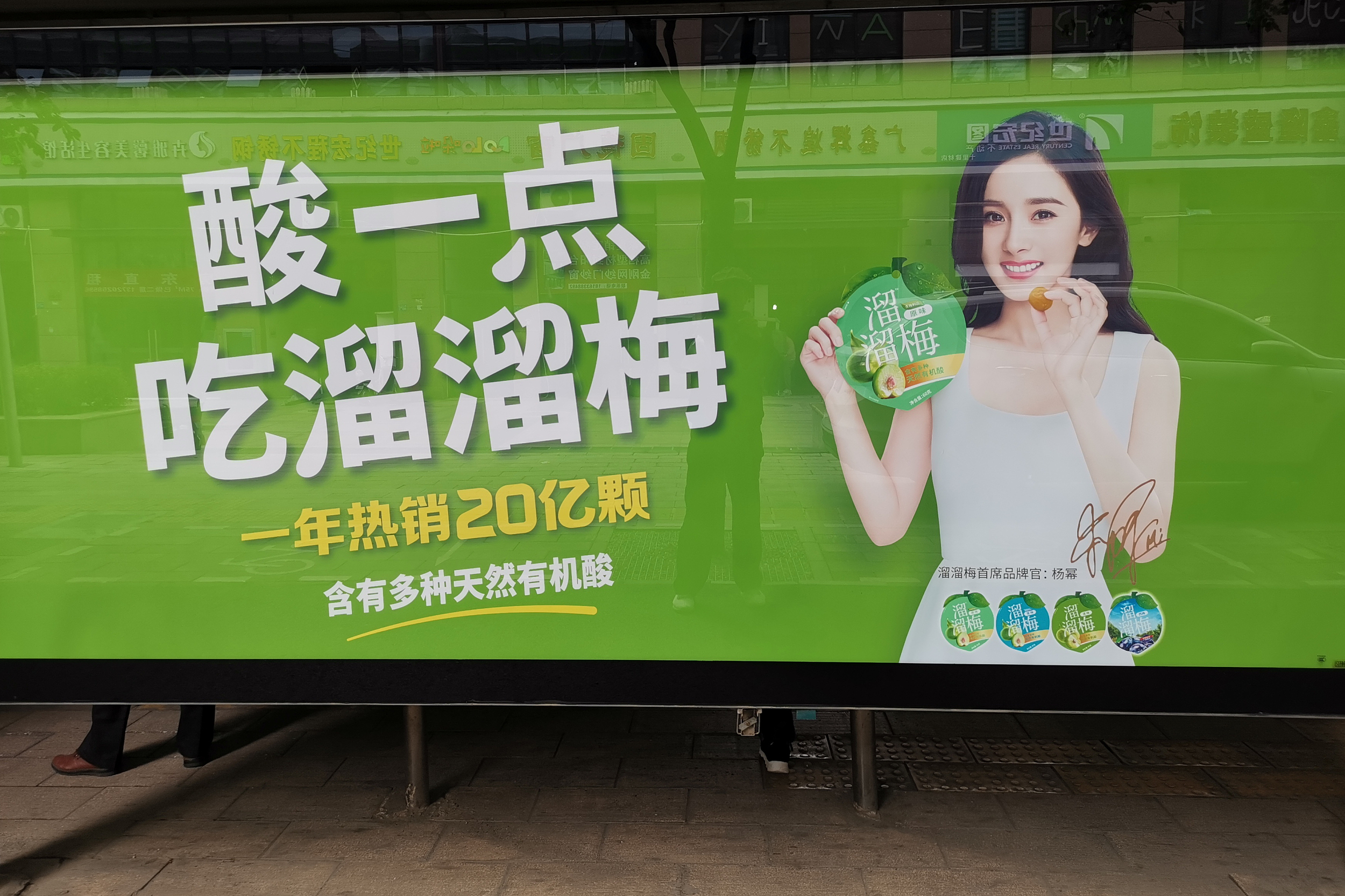 溜溜梅的“青梅+”战略道阻且长