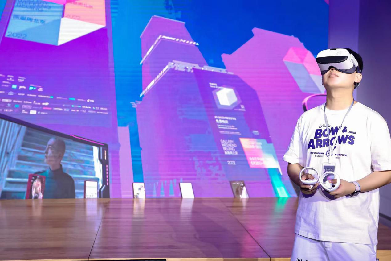 「大有」联合画廊周北京发布国内首个元宇宙艺术空间 | 科技前线