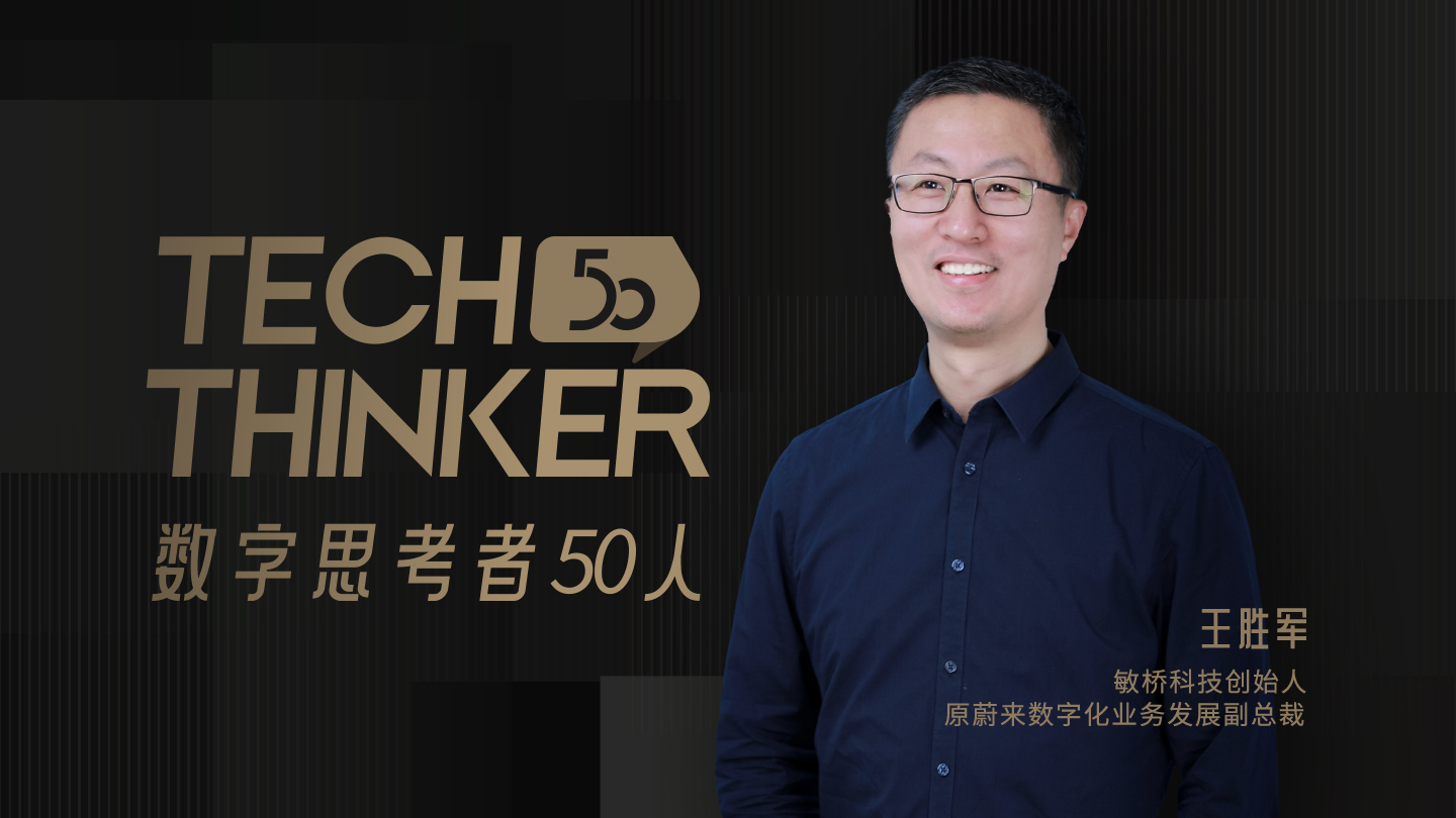 制造业研发IT正迎来利好，但问题是什么？| 数字思考者50人