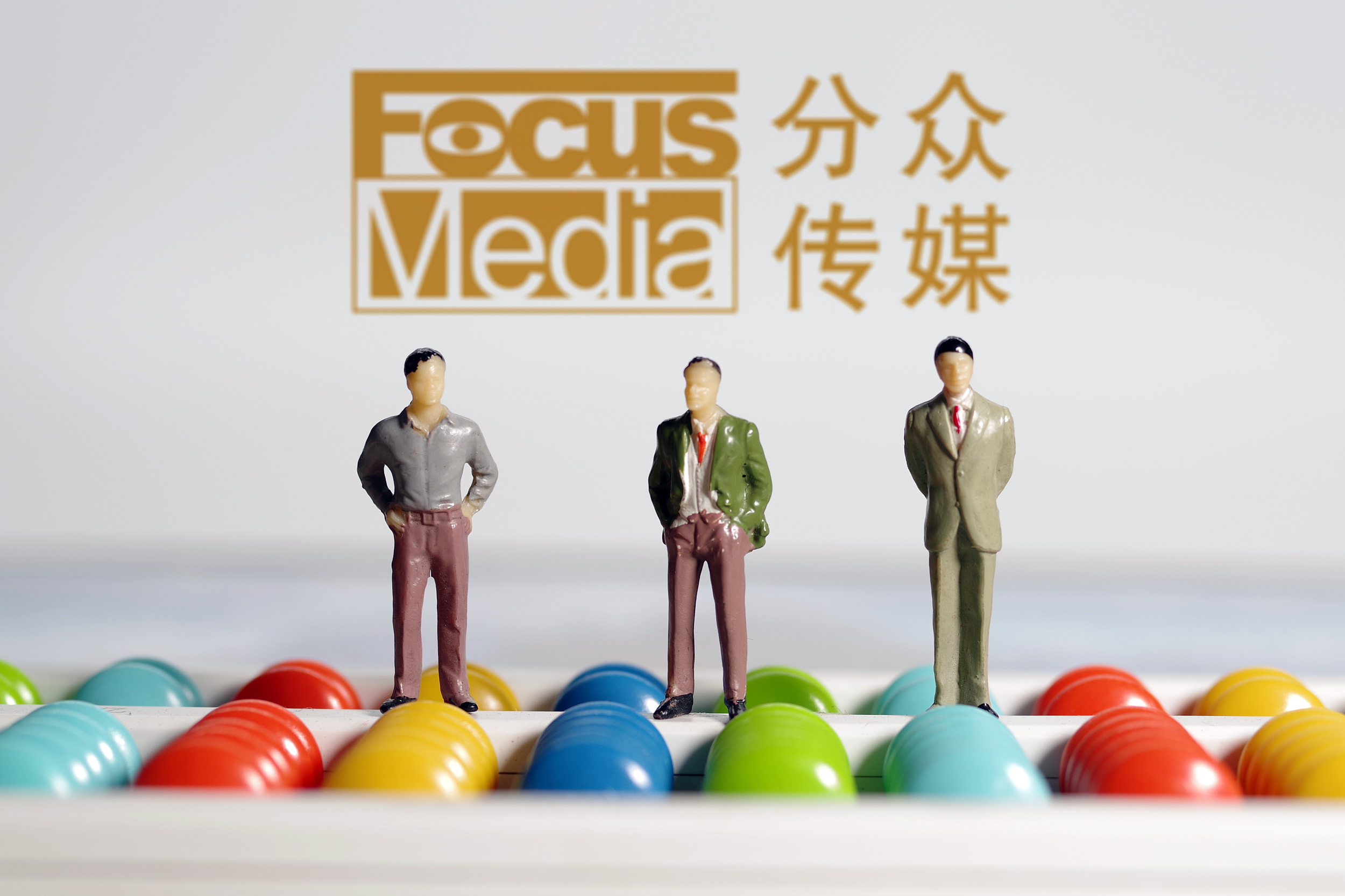 业绩下滑的分众，难成真正的大众传媒