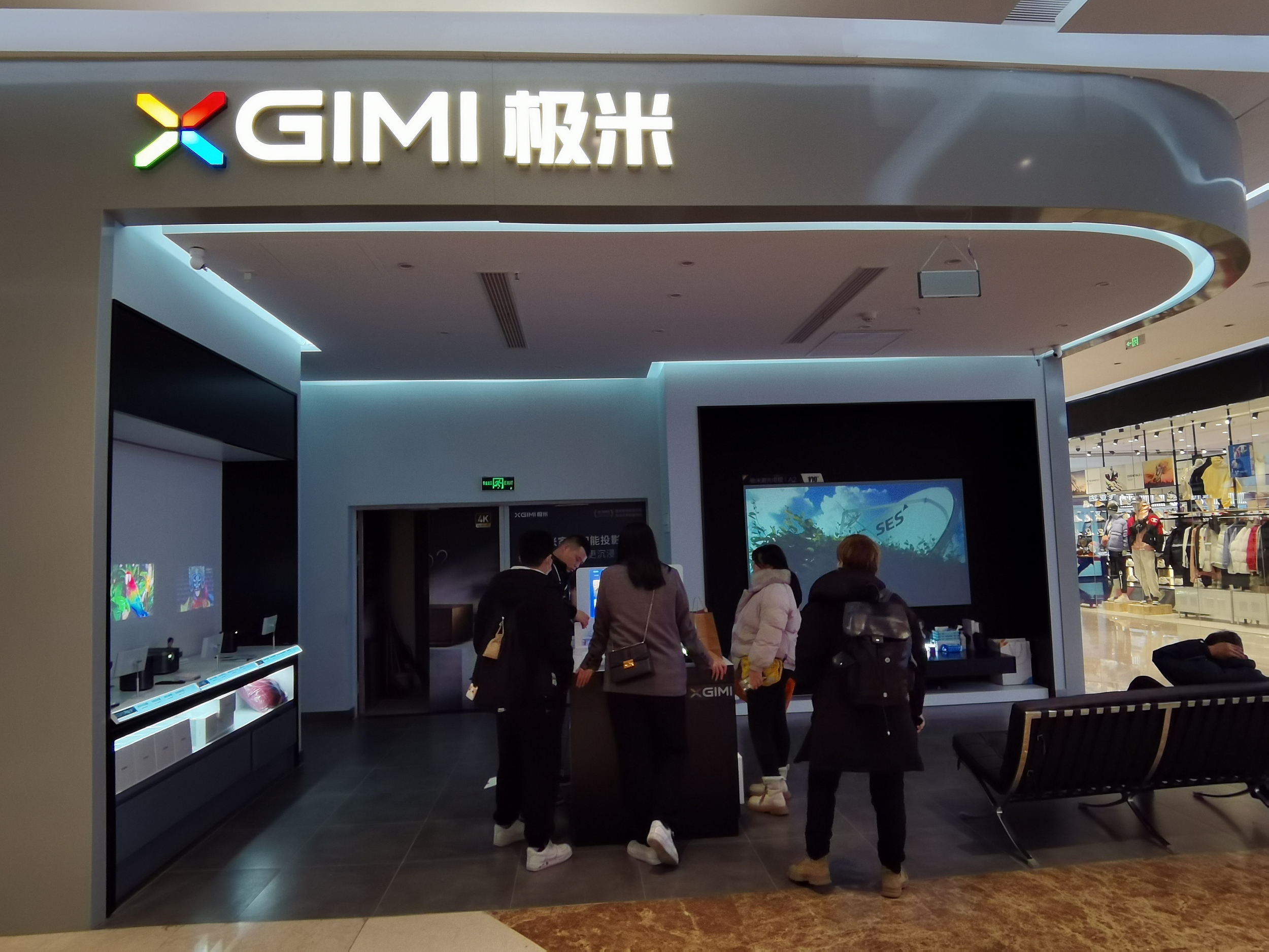 百度系减持、销量涨股价跌，极米何以深陷怪圈？