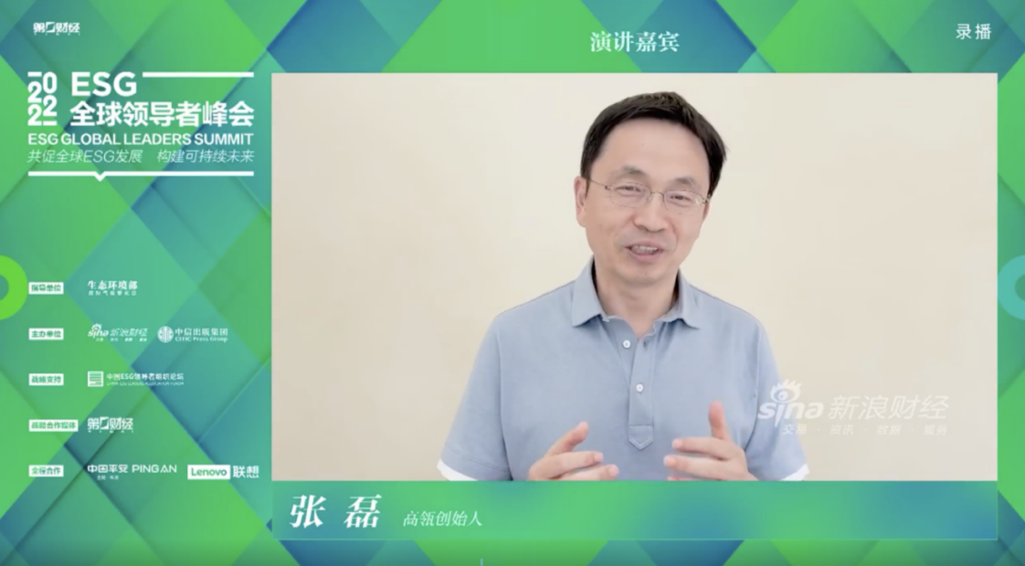 高瓴张磊：持续帮助好的科技、解决方案与商业模式释放价值