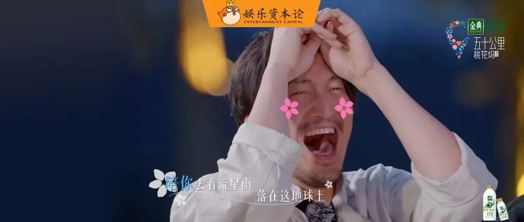 对话总导演池源：“坞学”的起源就是一部社交观察综艺编年史