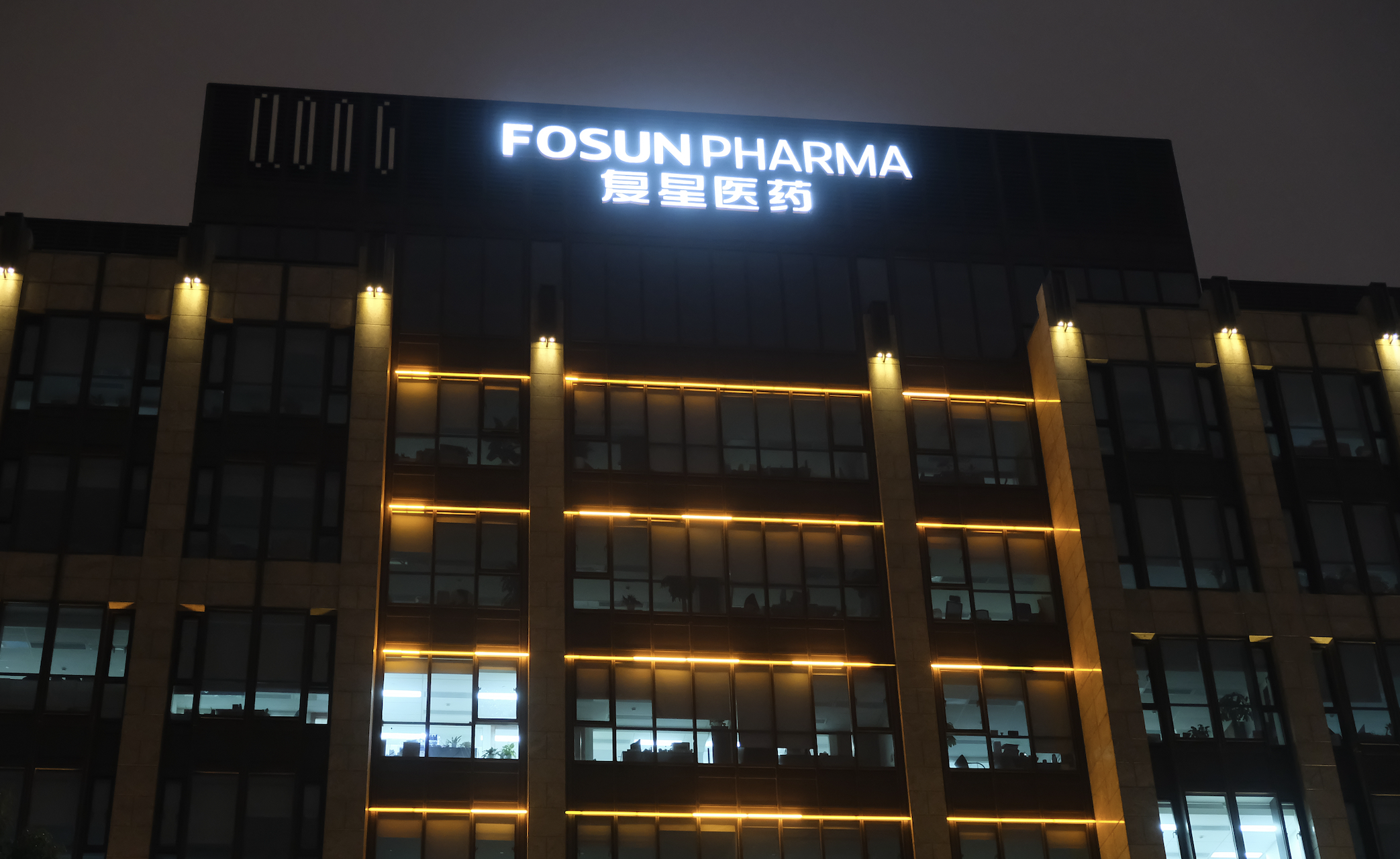 复星模式下的“资产质量”问题需要警醒