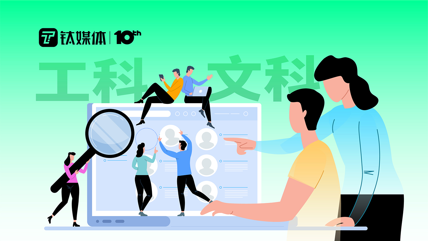 钛度图闻&middot;第四十九期