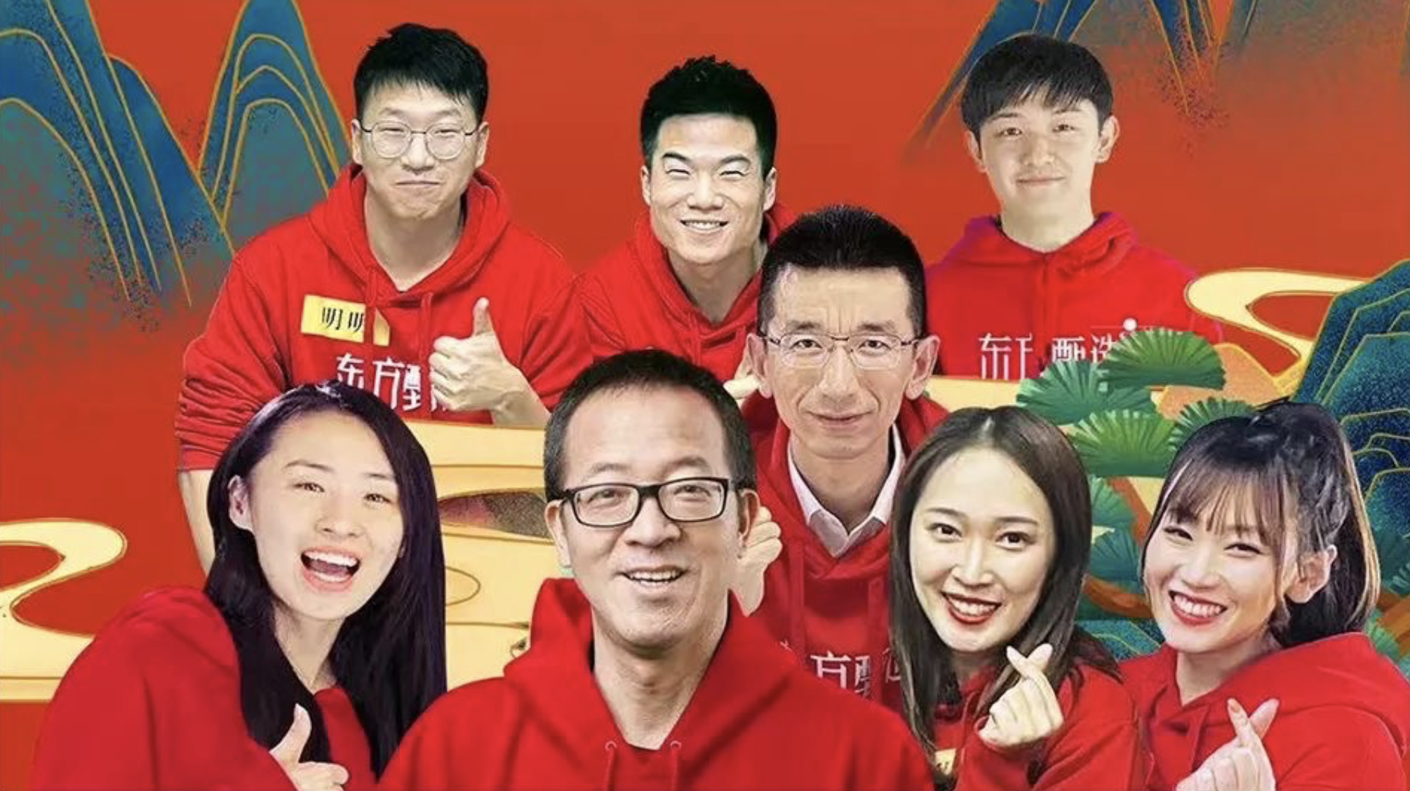 图片来源@东方甄选新浪微博