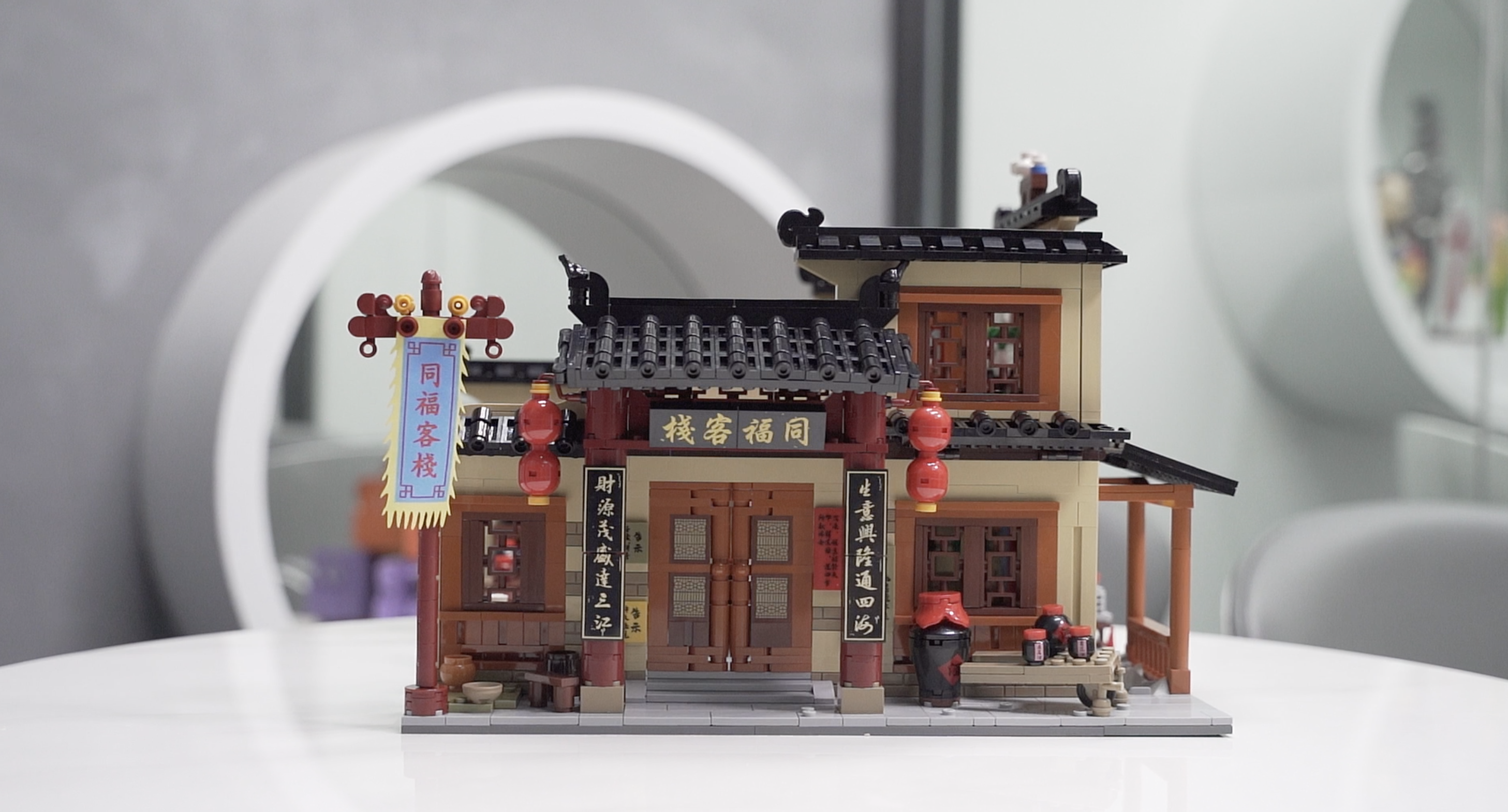 图为拼奇武林外传同福客栈IP联名产品