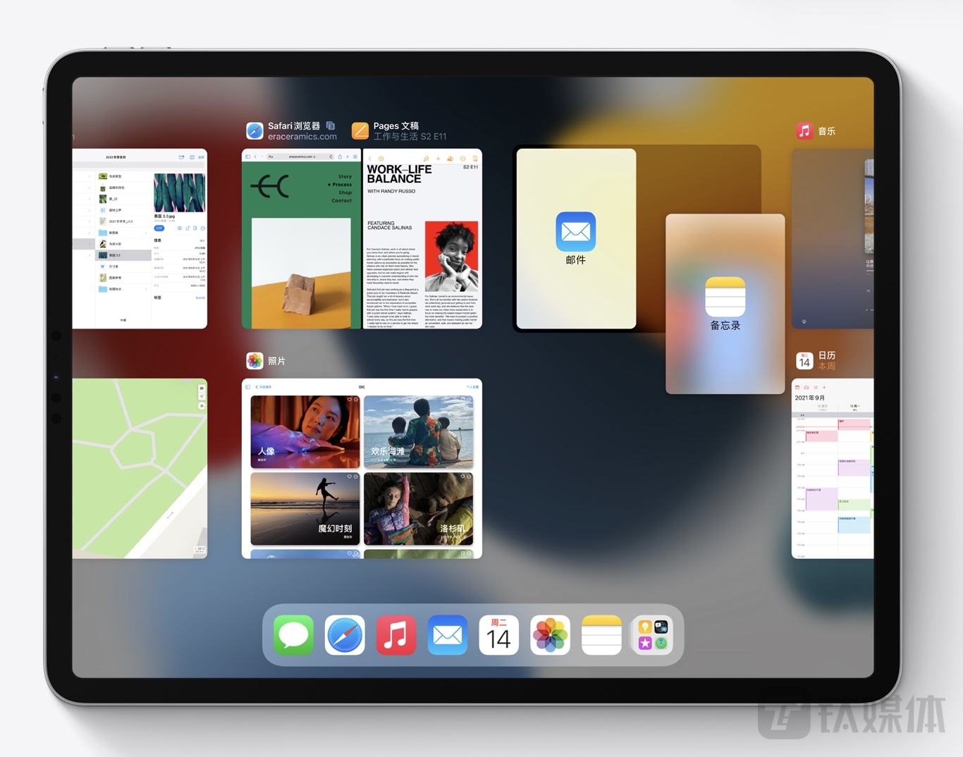 目前使用的iPadOS 15