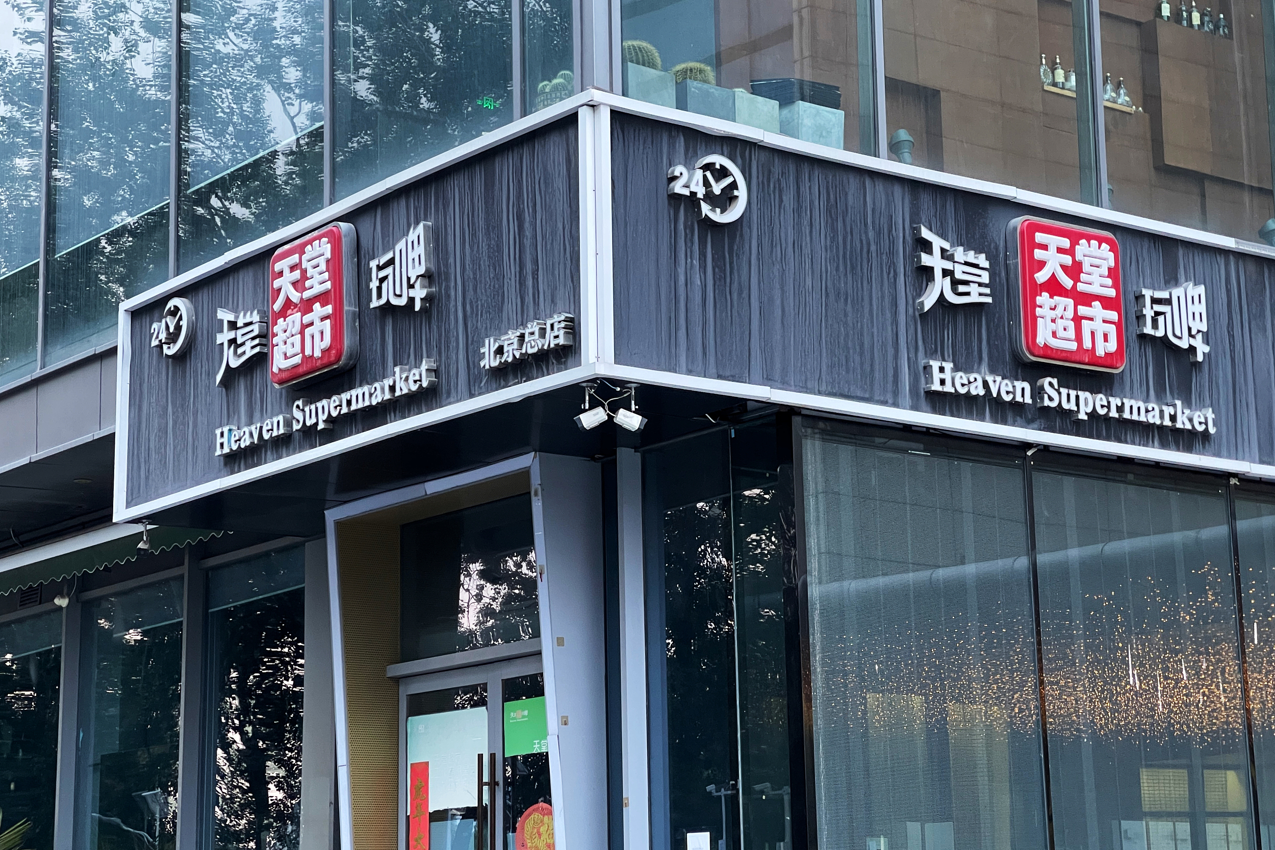 图片来源@视觉中国