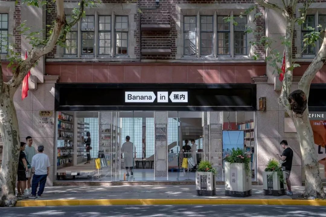 蕉内上海淮海中路店，由Some Thoughts设计
