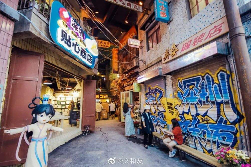 图片来源@文和友微博