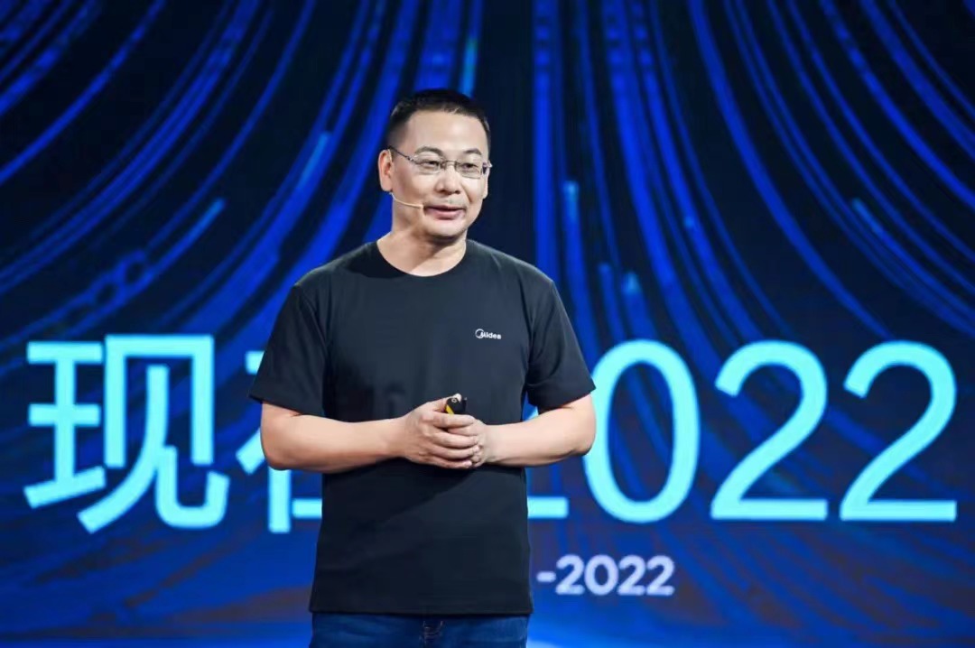 美的集团副总裁兼CIO张小懿