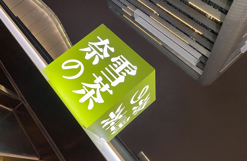 图片来源@视觉中国