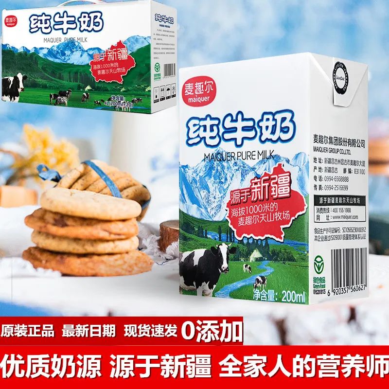 网红模式“祸害”新疆奶？只信小品牌的消费者该醒醒了