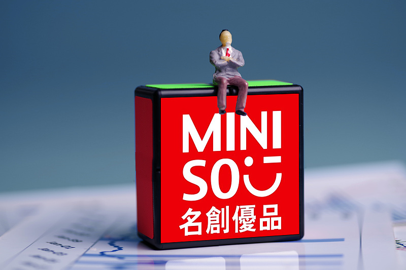 名创优品赴港上市，“十元店”生意还有吸引力吗