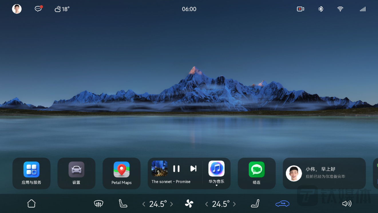 31.98万元起售，问界M7大块头有大智慧|一线车讯