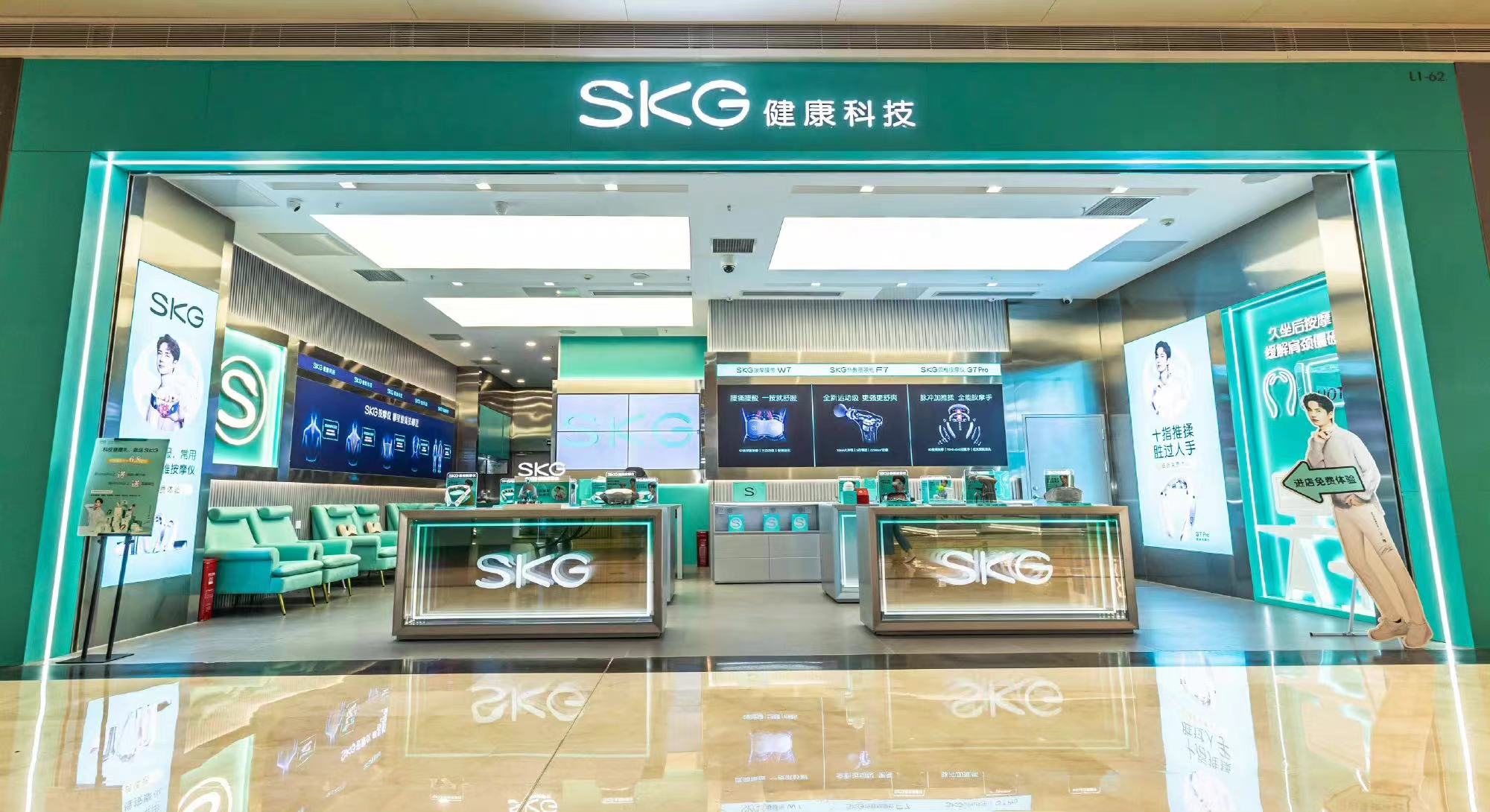 网红按摩仪SKG为何突然不香了？