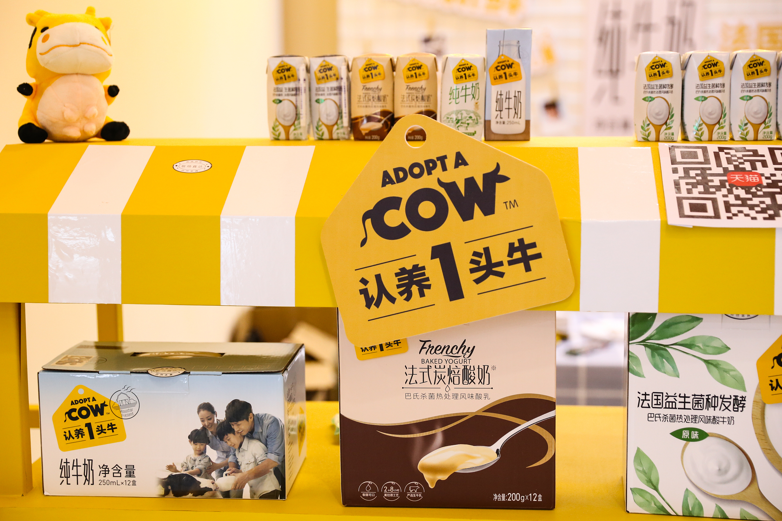 上市在即，认养一头牛还有新故事