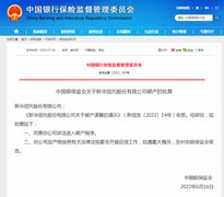 【钛晨报】网传腾讯数据安全产品线全部“毕业”，回应称系业务线调整平移；富士康回应招聘歧视新冠阳性康复者：不实消息；宜家在俄线上清仓大甩卖