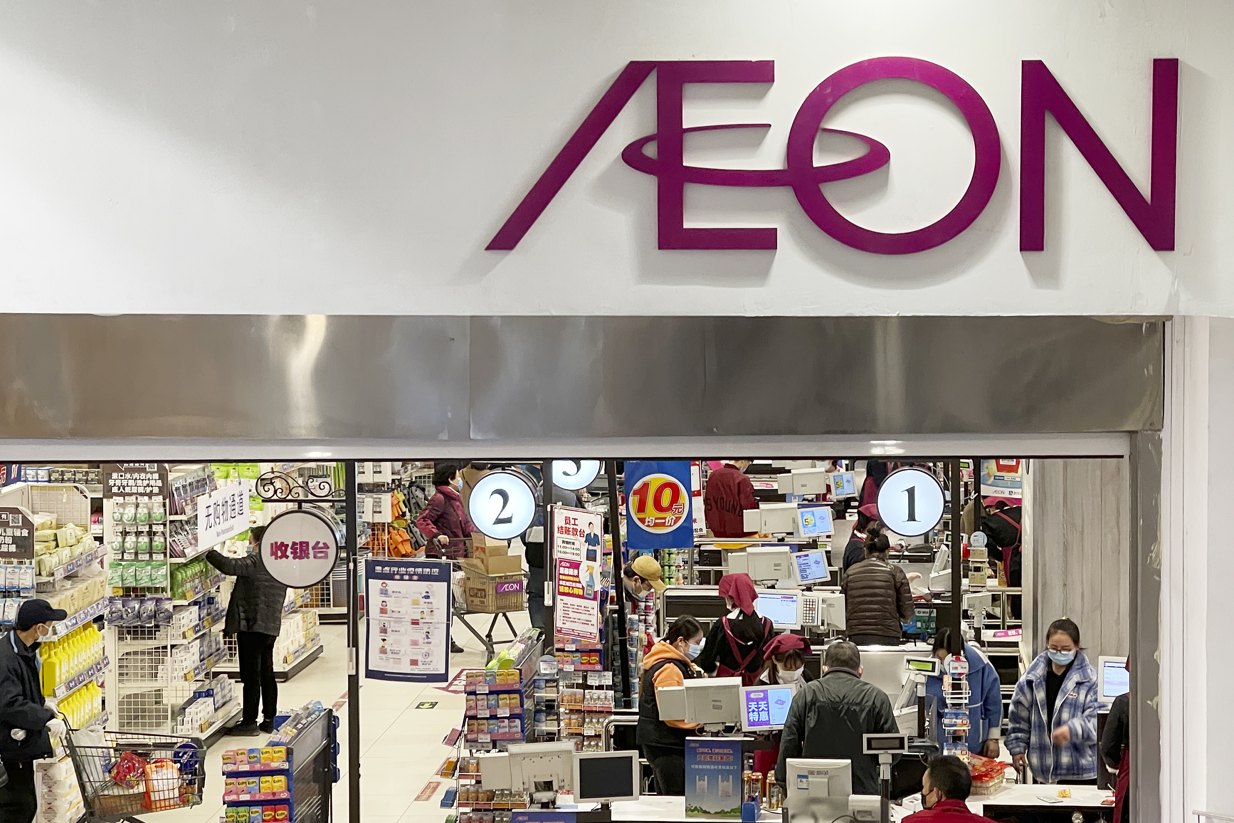 永旺Q1净利倍增：零售公司近10年首现一季度盈利，中国市场成唯一利润下滑地区｜看财报