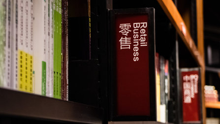 【零售流通周报】字节跳动再涉足跨境;百度糯米APP将于12月停运;家乐福换帅;多家快递企业单票价格大幅提升