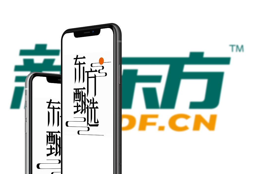 东方甄选仍无「庆功宴」