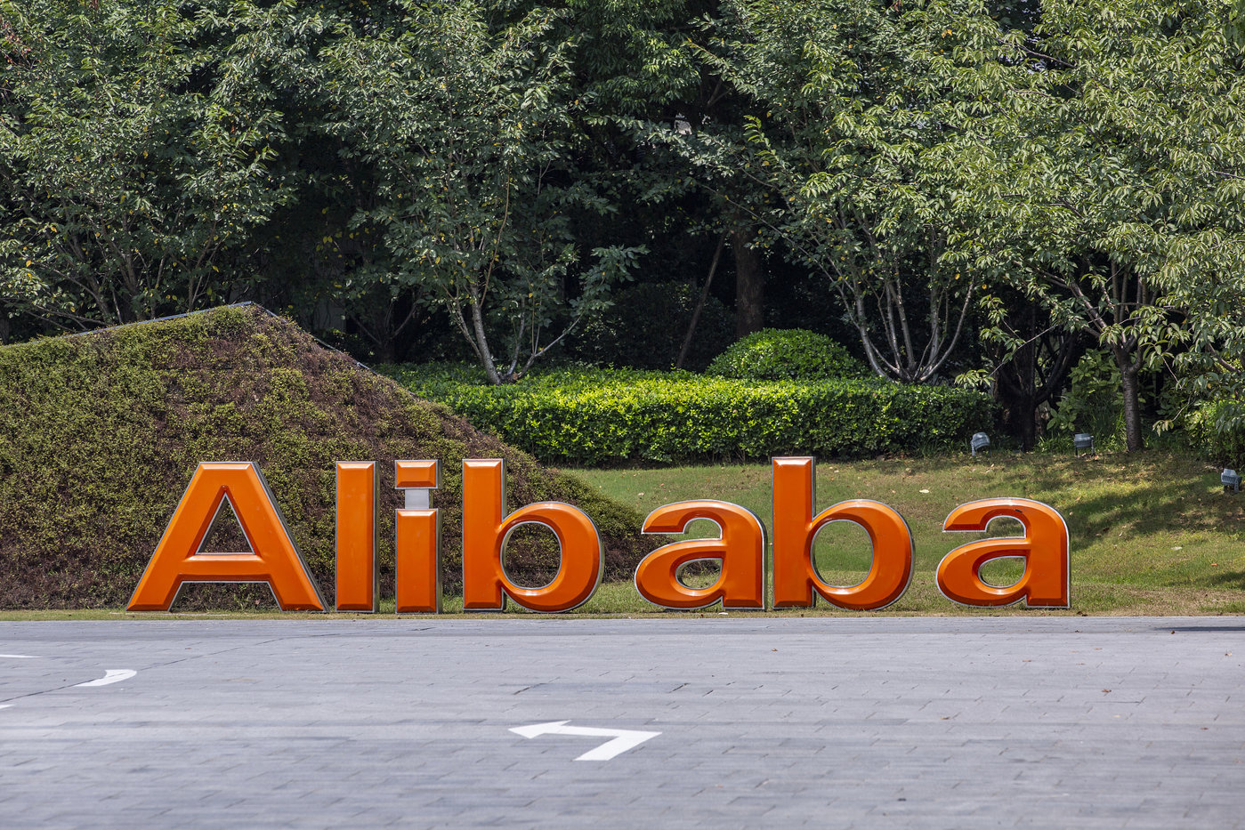 Alibaba Downsizes its Strategic Investment Unit
