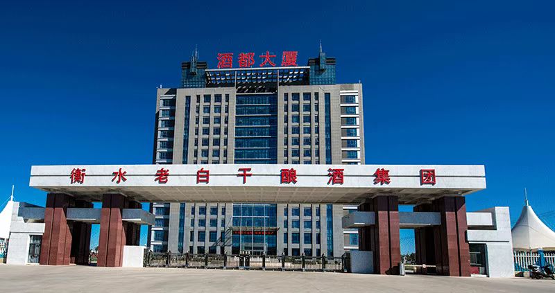 靠拆迁款增利，老白干“业绩泡沫”？