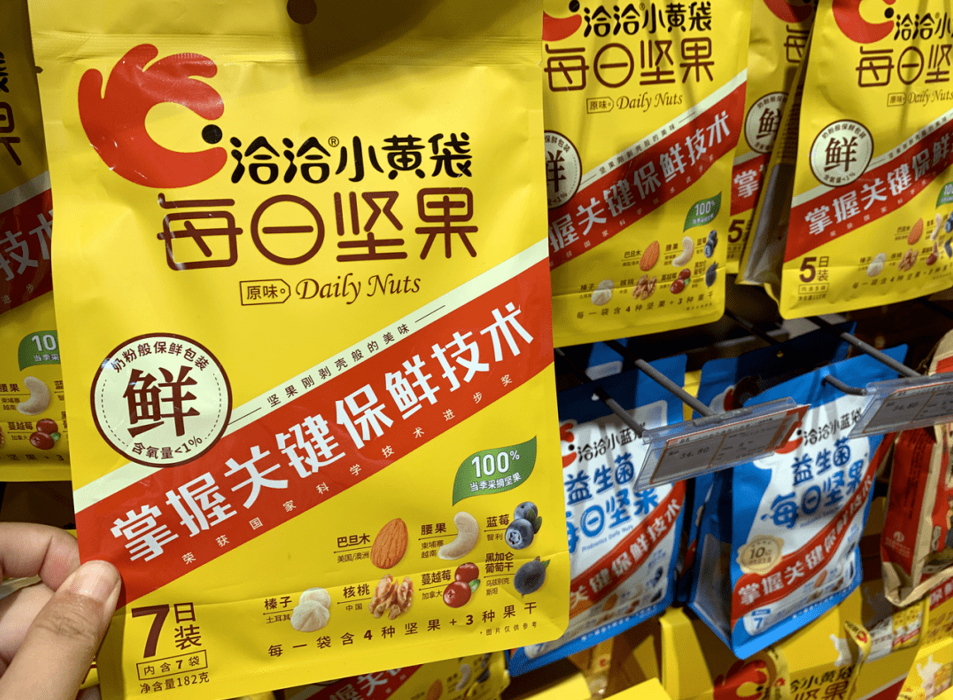 闷声赚钱，洽洽坚果50%增长目标，竟然有伊利、蒙牛的一份功劳