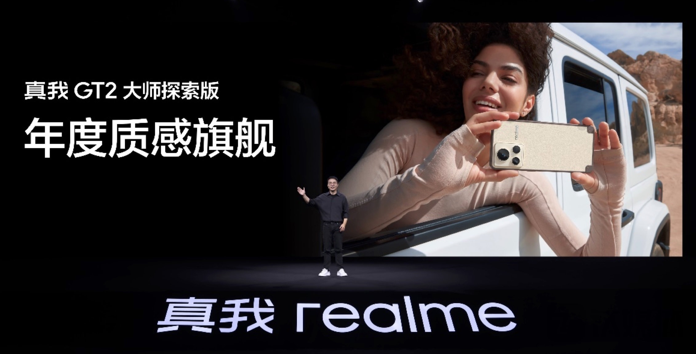 真我徐起：下行是正常波动，长期看好手机市场