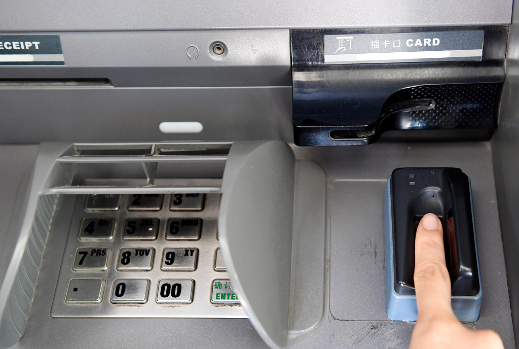 被时代抛弃的ATM机，未来何去何从？