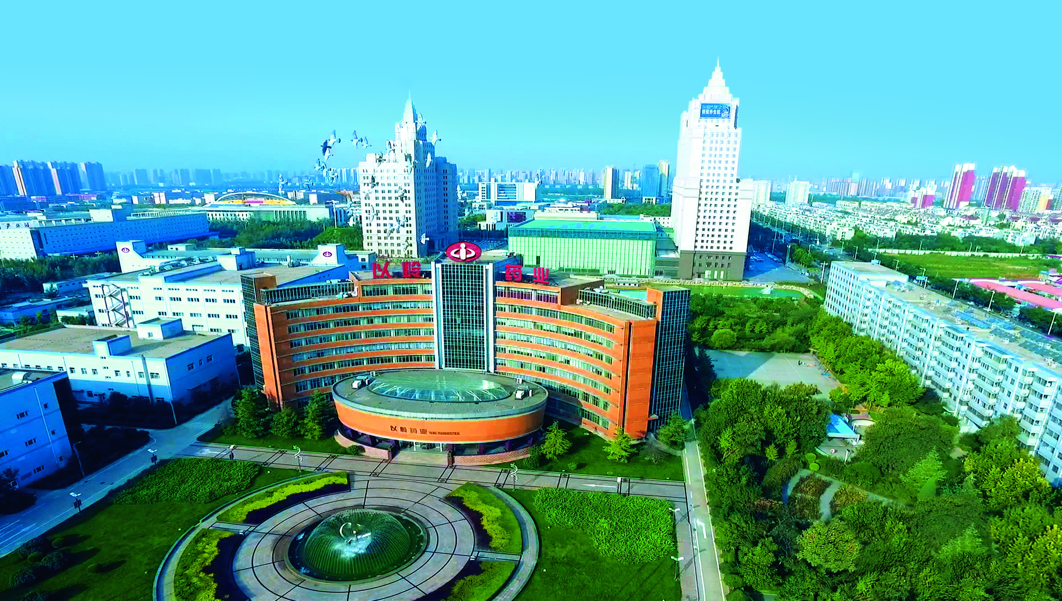 从小研究所到百亿营收的上市公司，以岭药业传承创新三十年