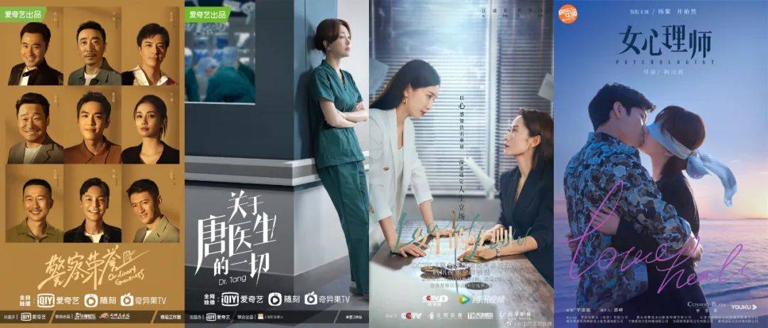 行业剧又一春背后，网文做内容热度风向标靠谱吗？