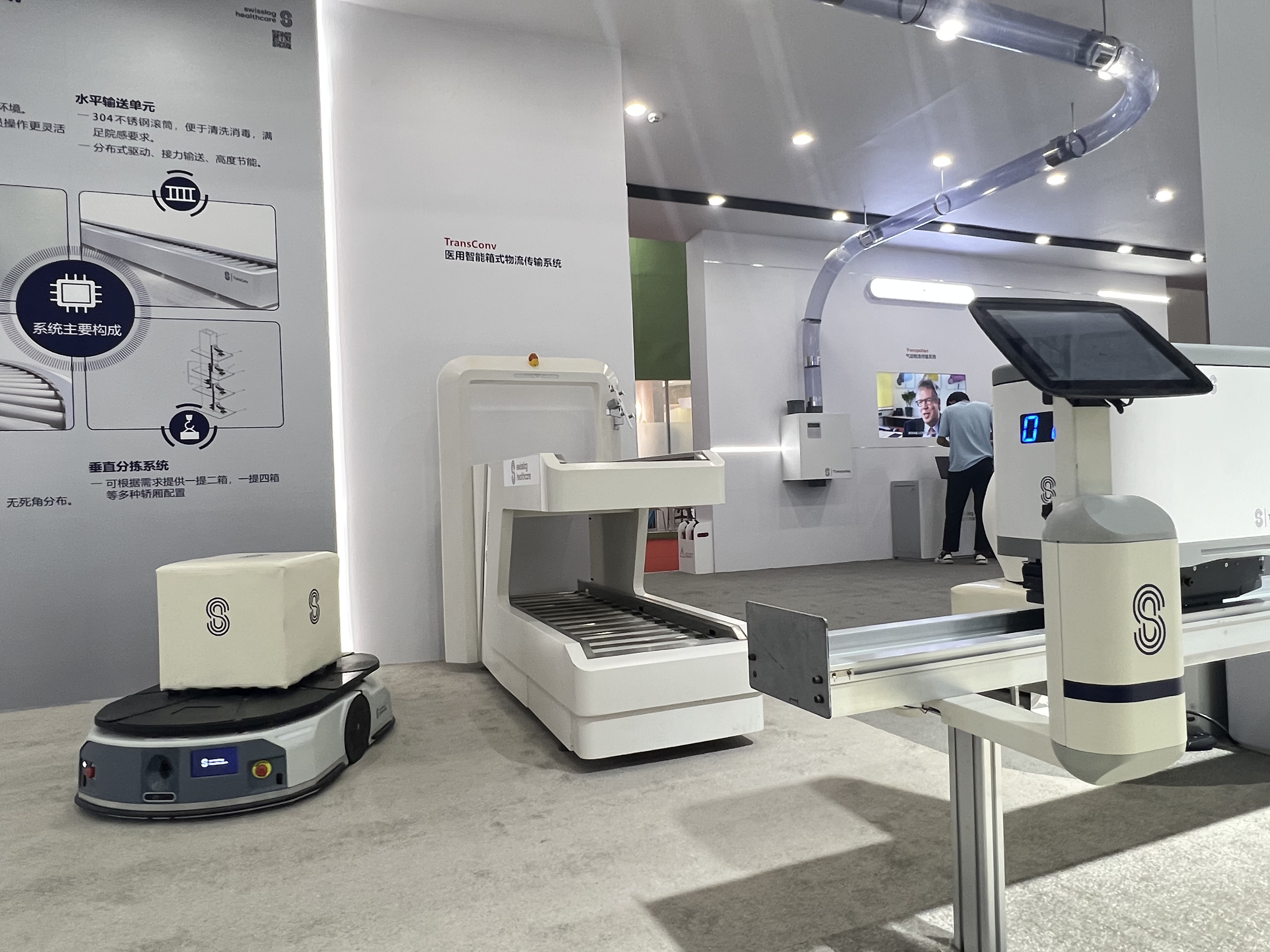 将医院重做一遍，美的医疗发布五大医疗场景方案 | 科技前线