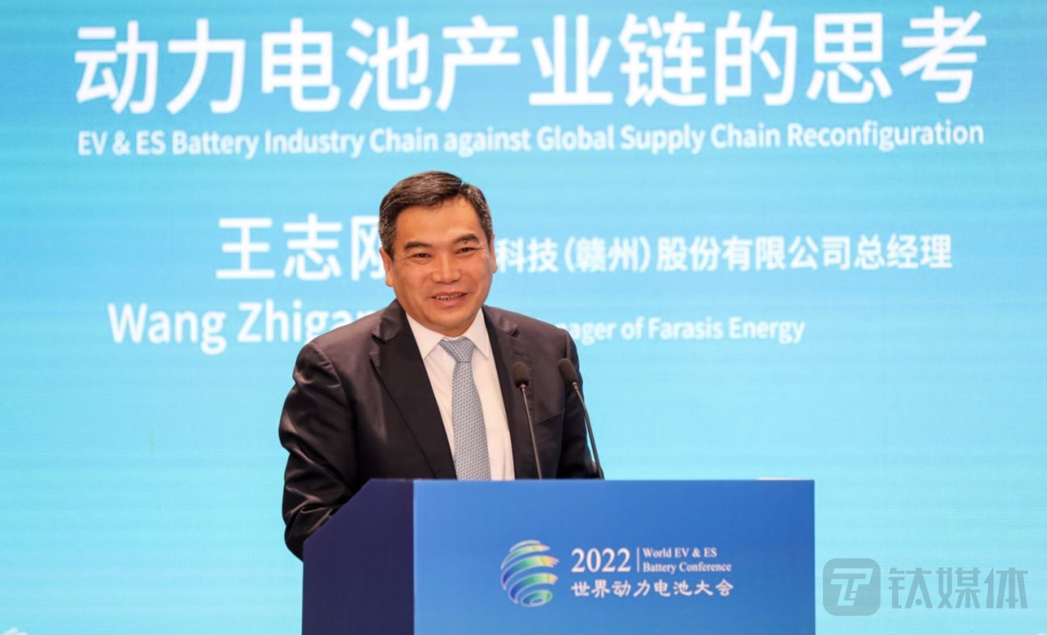 孚能科技王志刚：电池行业未来不是企业间的竞争，而是产业链之争