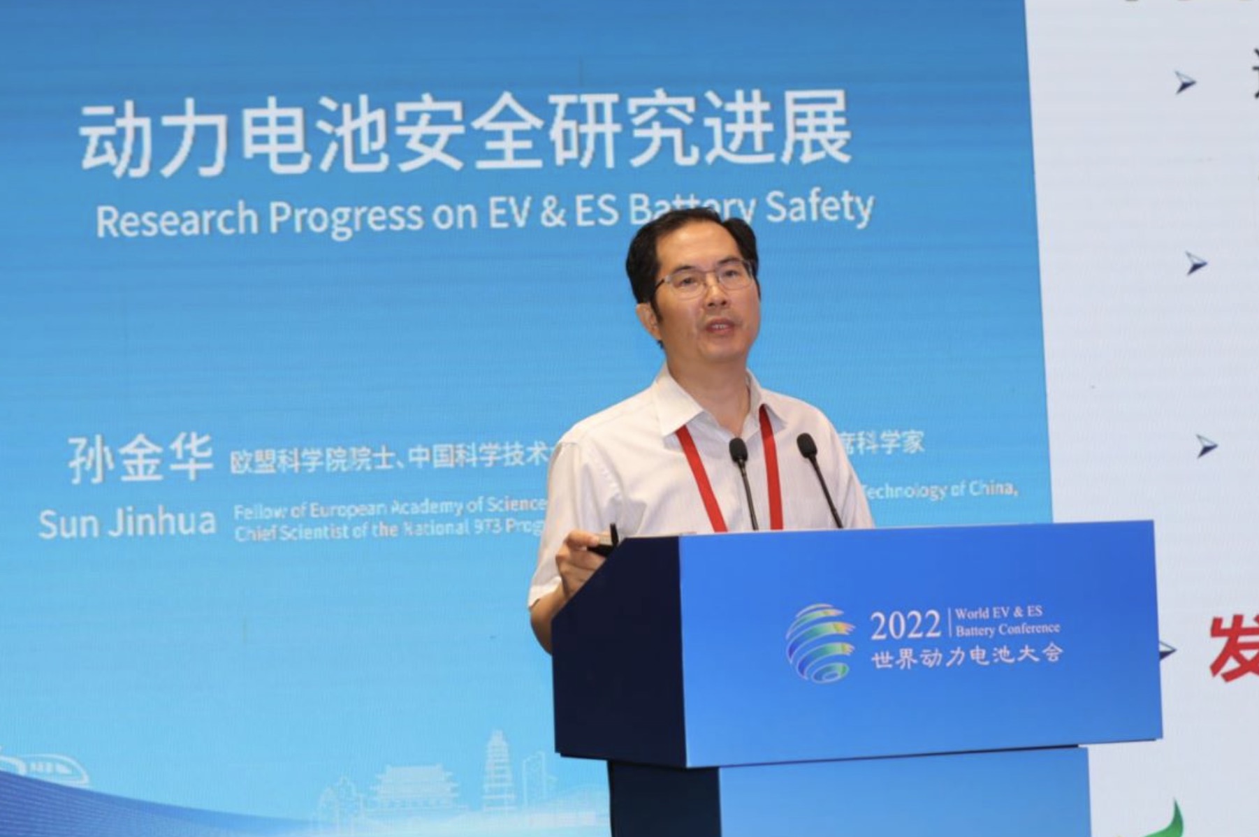 中国科大教授孙金华：电动汽车起火事件频发，电池安全何以保障？