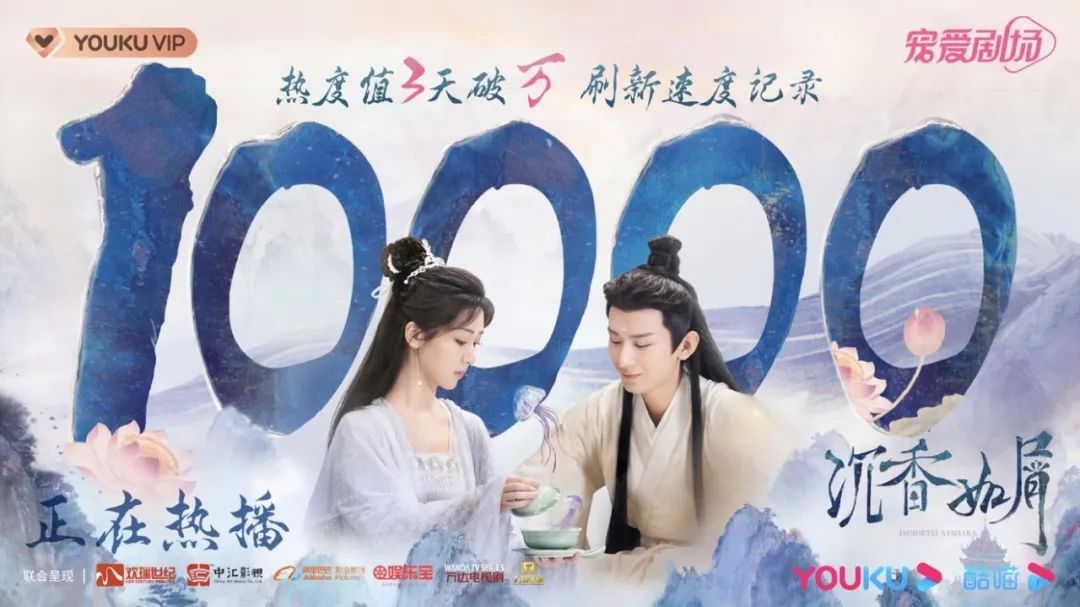 投屏收费背后：爱奇艺季度盈利，优酷急了？