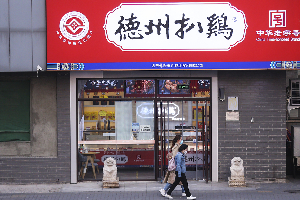 德州扒鸡赶考IPO：一场“鸡你不美”的故事