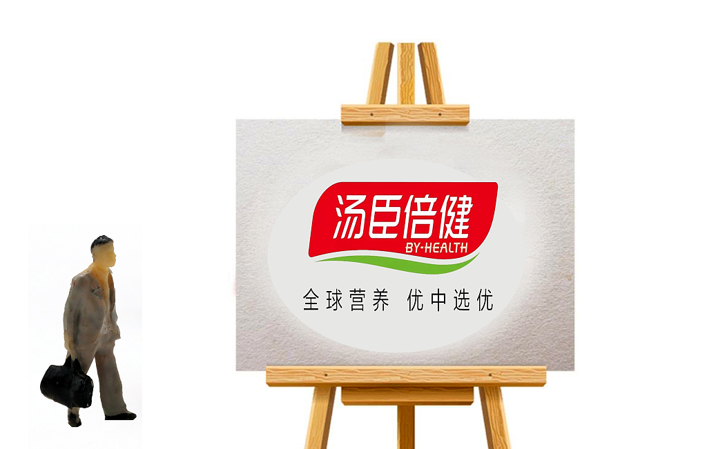 汤臣倍健，行业第一的下坡路