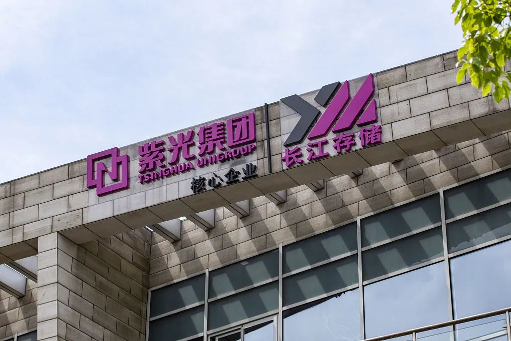 【钛晨报】紫光集团前董事长赵伟国被调查；CBA公司诉哔哩哔哩盗用赛事版权，索赔4.06亿；三只松鼠回应脱氧剂包装破损致孕妇误食