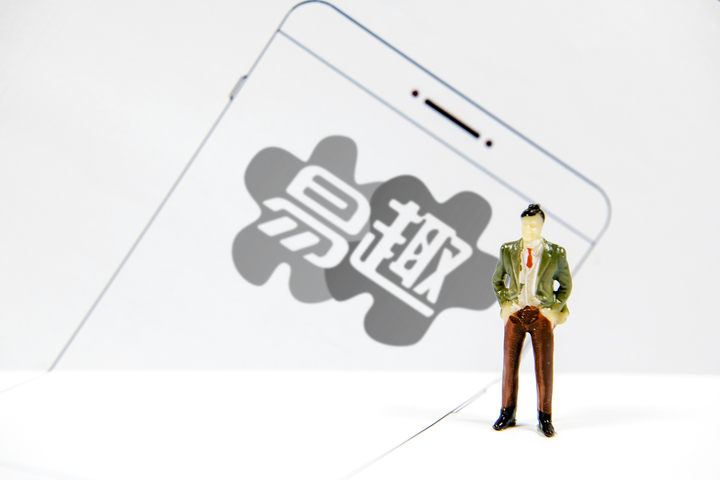 昔日“电商一哥”易趣网谢幕，曾握80%市场被淘宝三年抢光