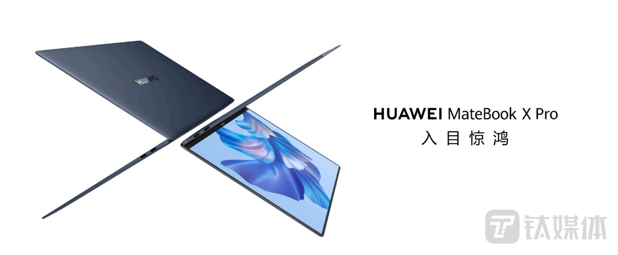为PC打通智慧体验，华为新一代MateBook X Pro旗舰轻薄本发布 | 科技前线