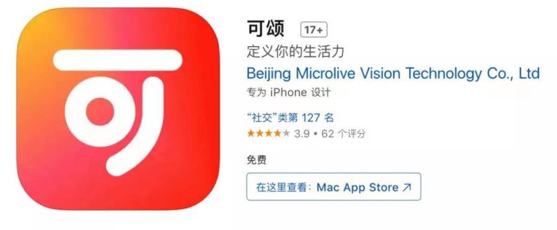 可颂“进化史”：做抖音的算法规则，在这里要“反着来”