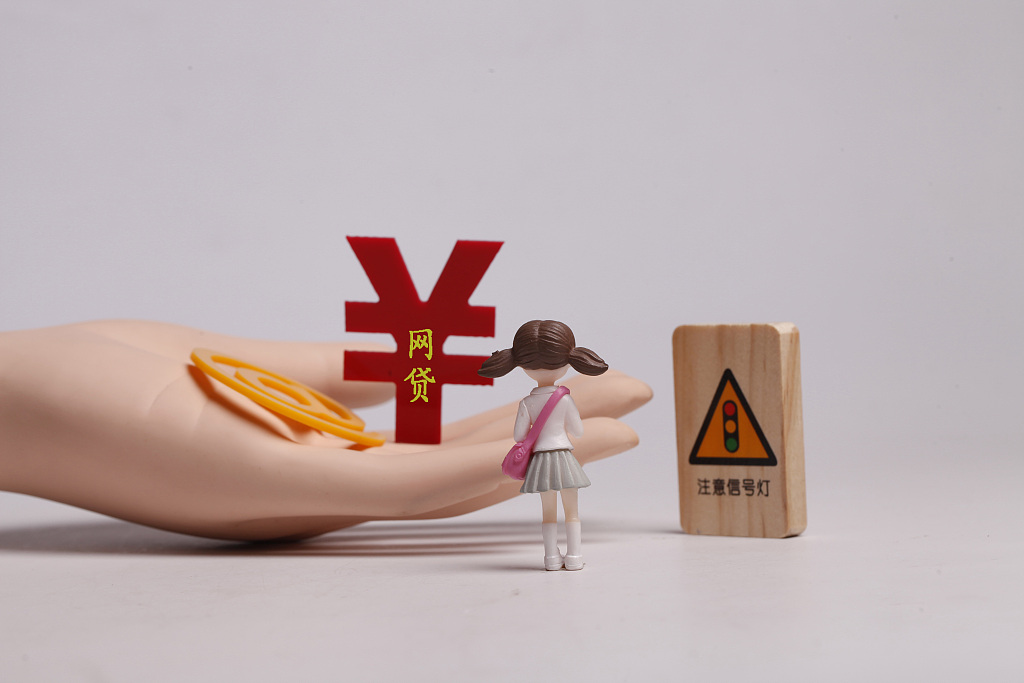 毕业三年，我还在为“校园贷”打工