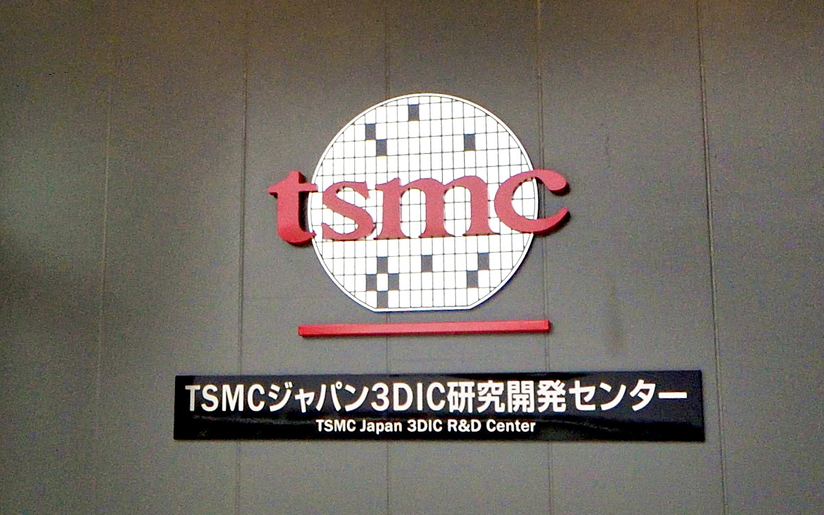 台积电日本3DIC研发中心（来源：台积公司官方）