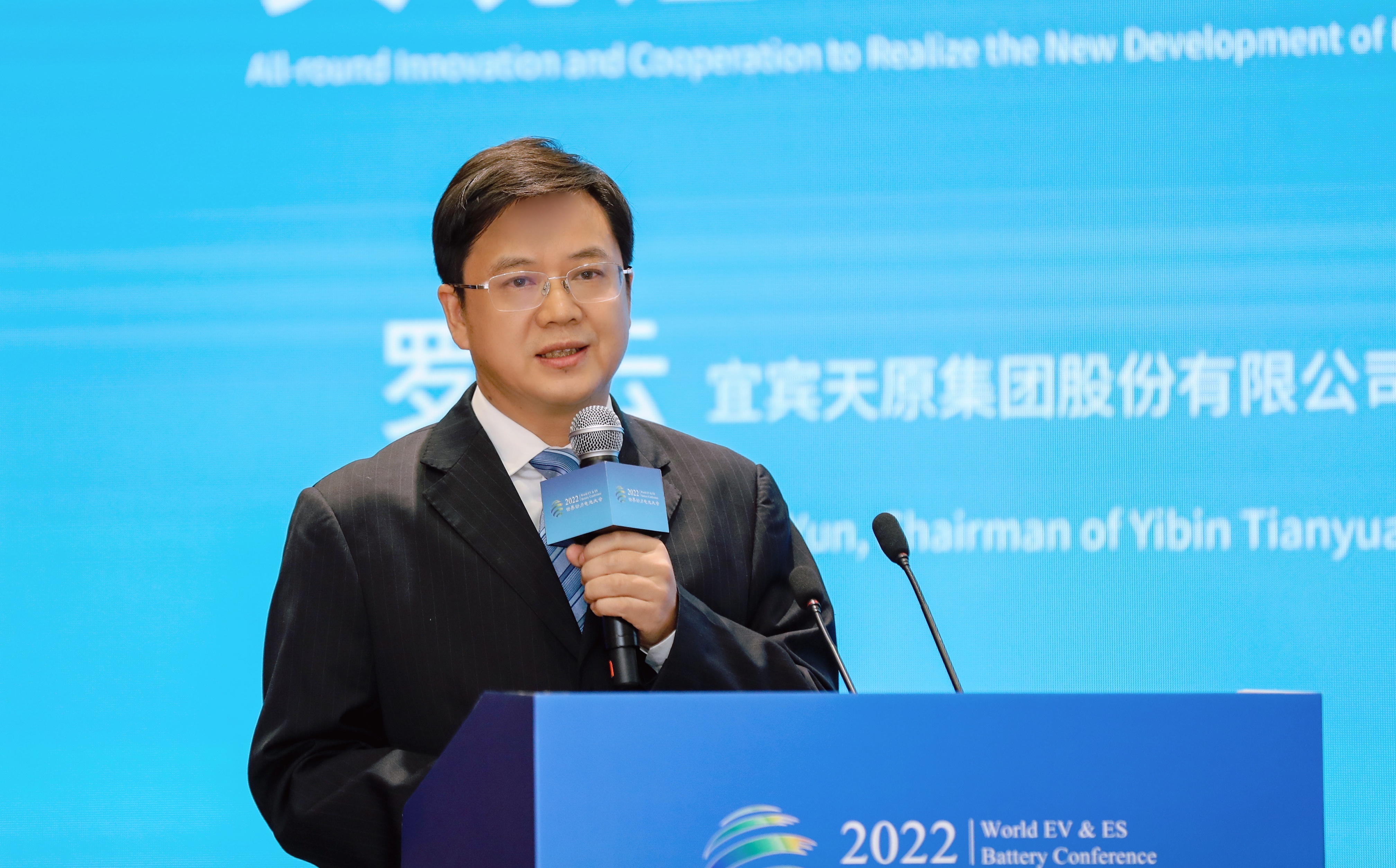 天原集团董事长罗云在世界动力电池大会上做主题演讲