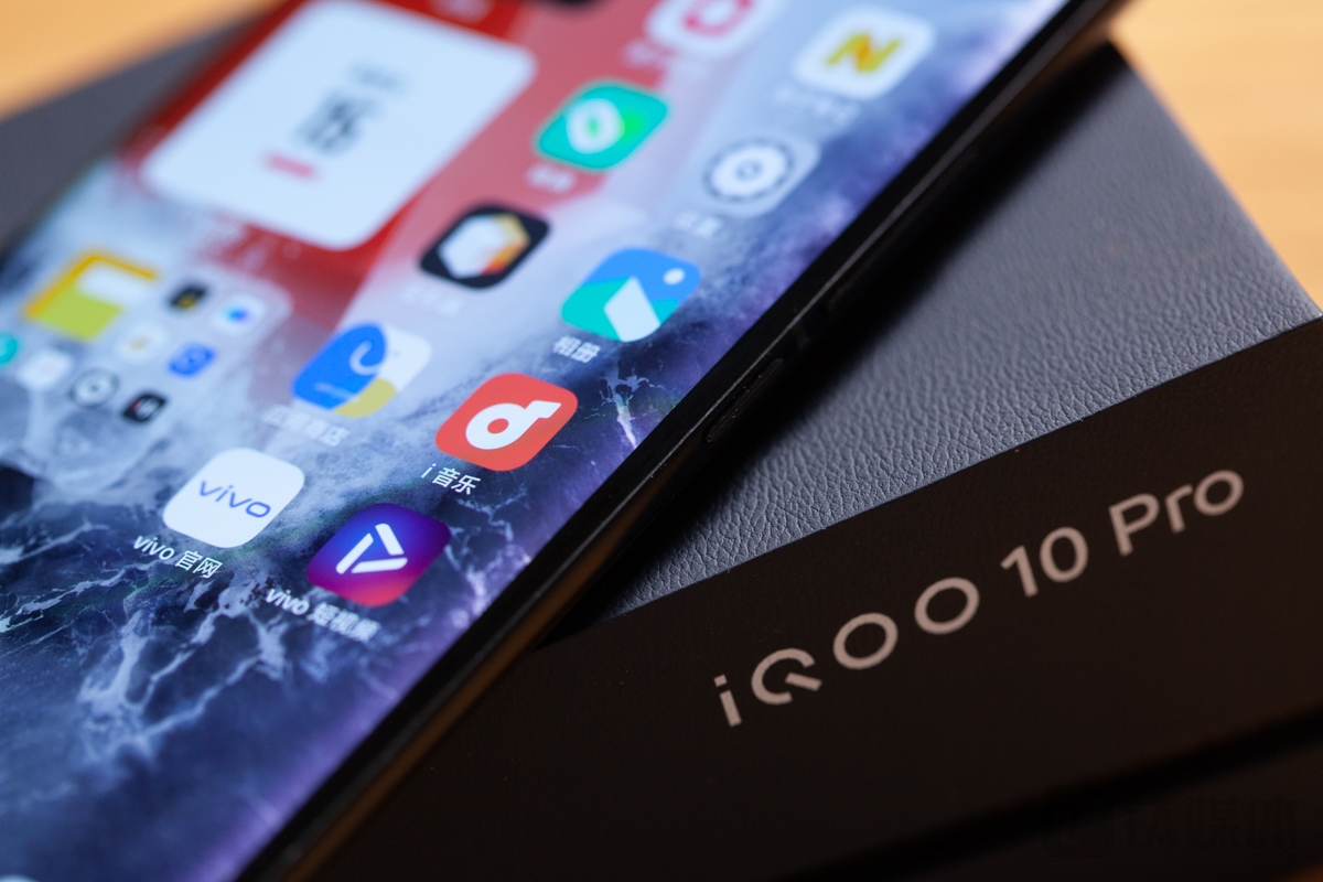 iQOO 10 Pro