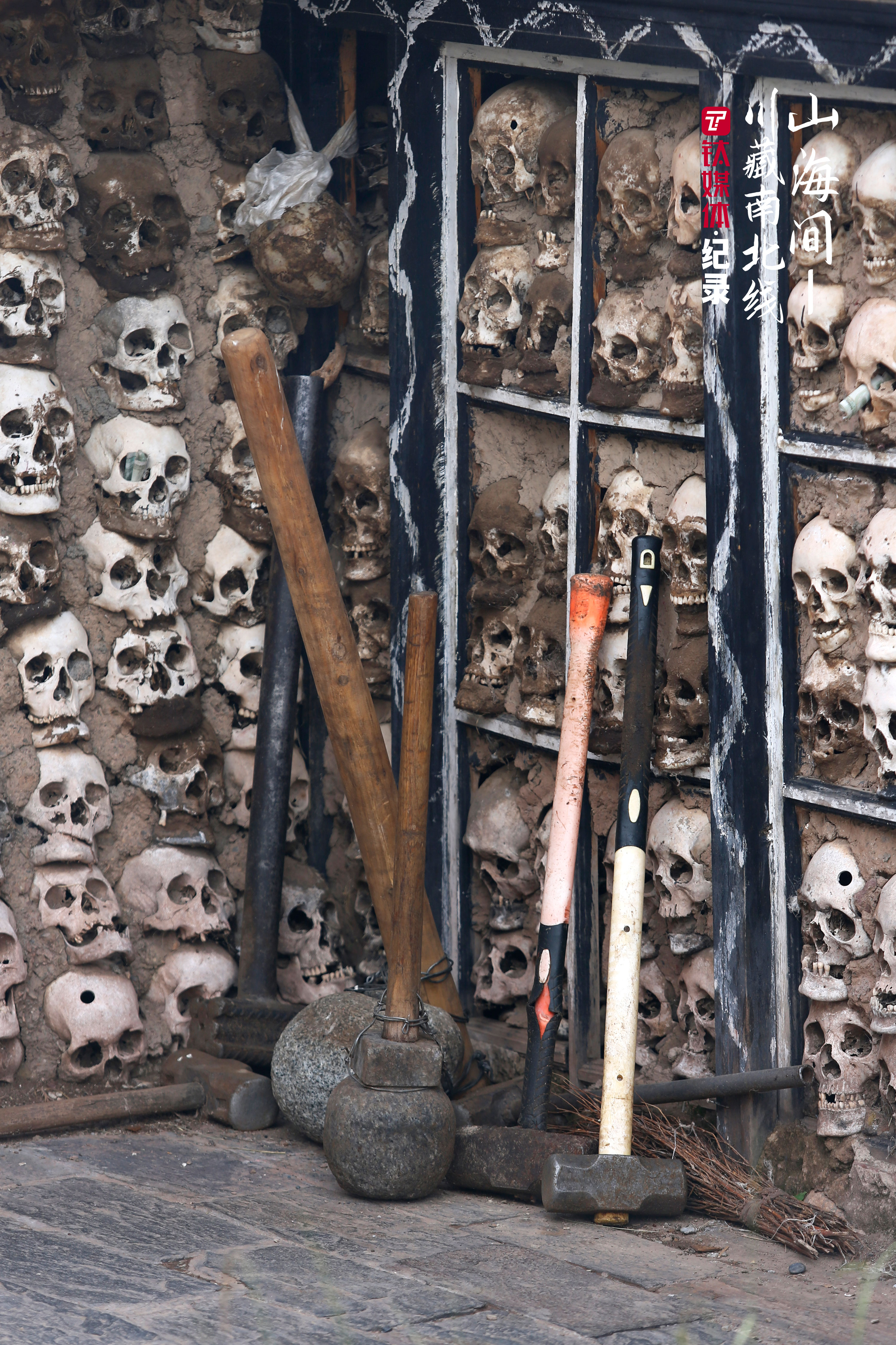 天葬臺的角落里，擺放著天葬使用的碎骨工具。