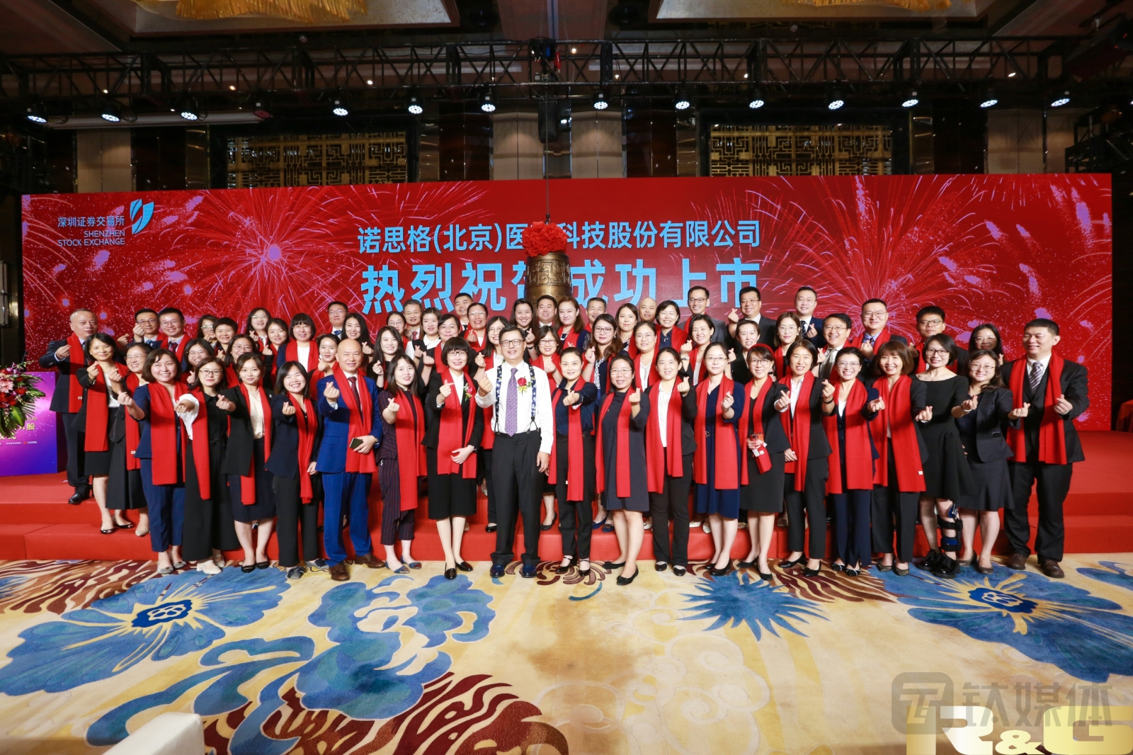 诺思格创业板成功上市 IDG资本为最大机构股东